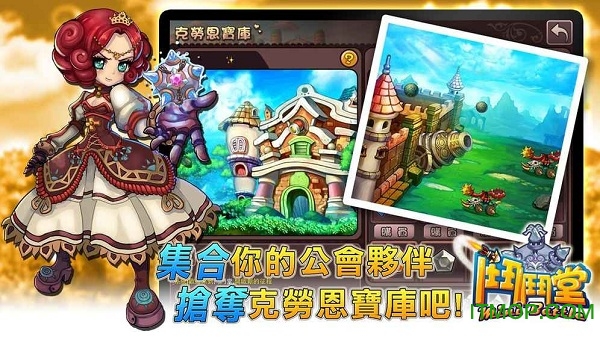 斗斗堂下载