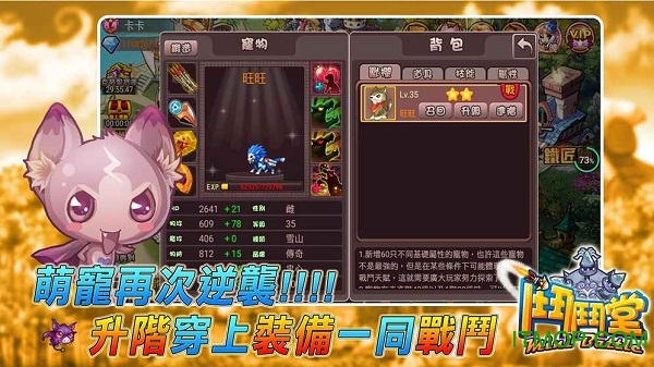 斗斗堂内购破解版v11.0.3 安卓无限金币版