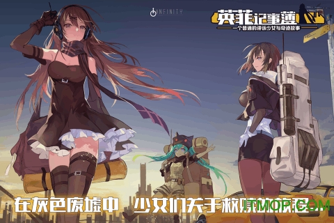 英菲记事簿九游版v0.8.0 安卓版