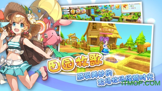 皮卡堂3d无限金币钻石修改版v1.8.4.609 安卓版