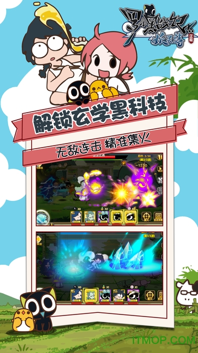 罗小黑战记妖灵簿百度游戏v1.2 安卓版