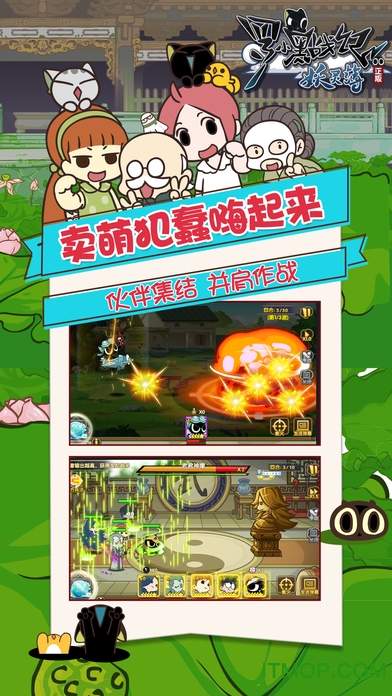 罗小黑战记妖灵簿百度游戏