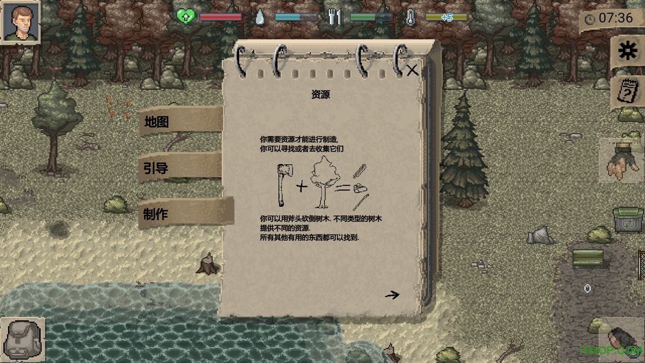 迷你dayz全角色解锁v1.4.1 安卓最新版