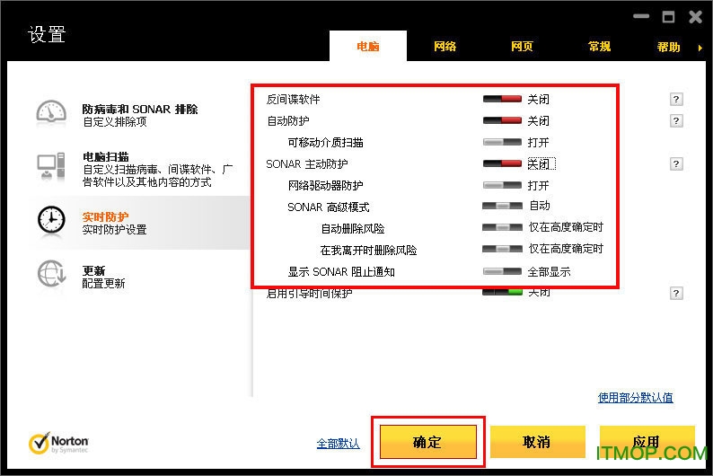 norton360最新版激活码v22.5.0.124 官方版