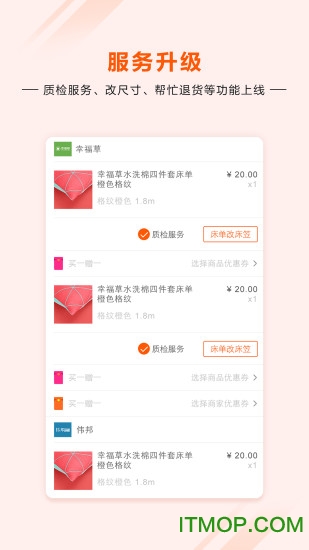 91家纺