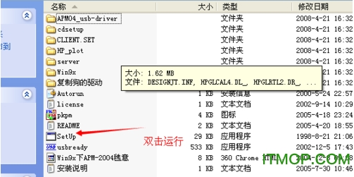 pkpm2005破解版免费版