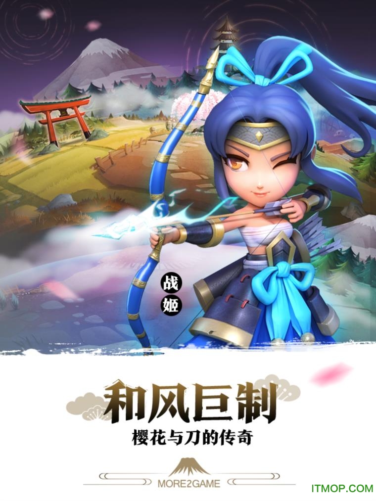 樱花与刀手游官网