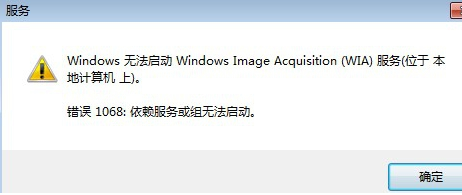 爱普生EPSON Smart Panel