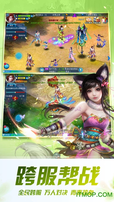 一剑永恒手游v6.63.0 安卓版