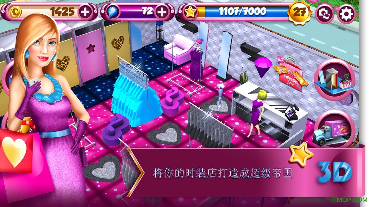 我的精品店汉化内购破解版v7.0 安卓无限钻石金币修改版