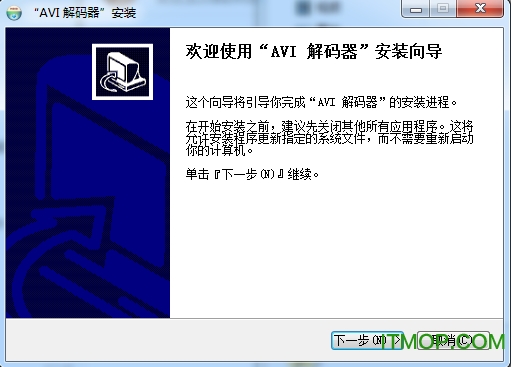 avi解码器