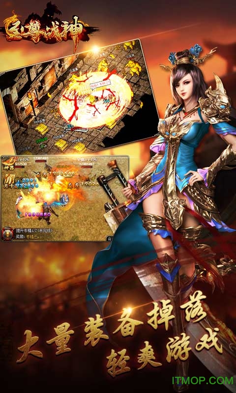 至尊战神无限元宝内购版