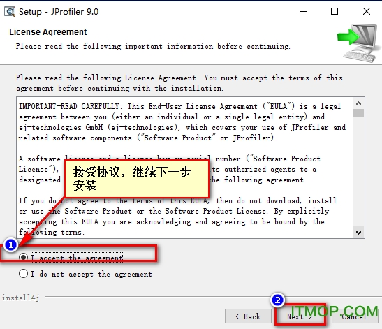 jprofiler破解教程