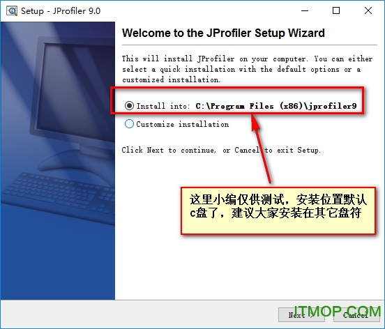 jprofiler破解教程