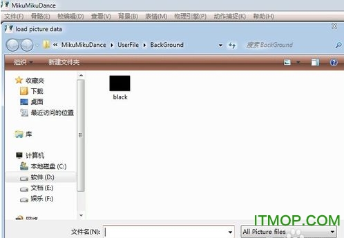 MikuMikuDance汉化版免费版