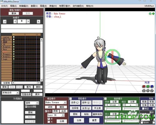 MikuMikuDance汉化版免费版