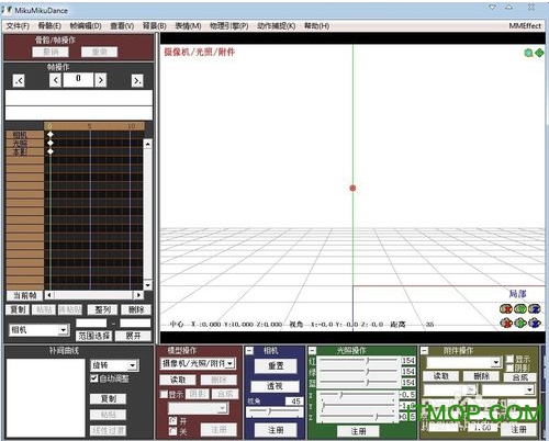 MikuMikuDance8.03汉化版(支持win10)32位/64位