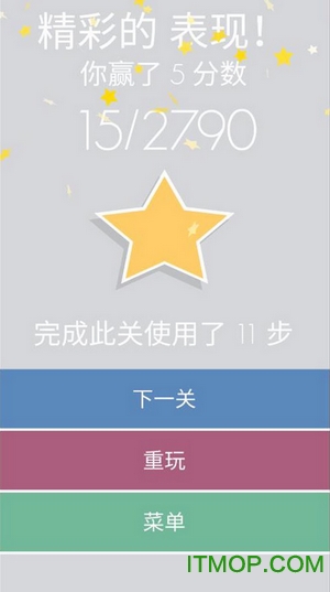 逻辑划线汉化版(Logic Traces)v1.0.3 中文安卓版