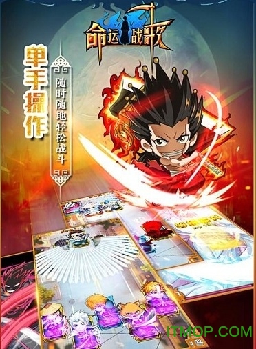 命运战歌电脑版v1.0.2.5 最新版