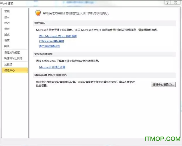 office cve 2017 0199 微软补丁32/64位 官方版