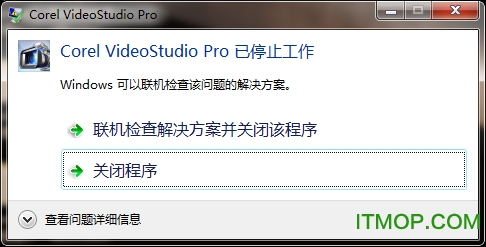 会声会影补丁修复包x4x5x6免费版