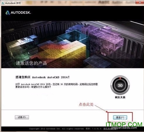 3DMAX XFORCE算号器通用版_32位/64位