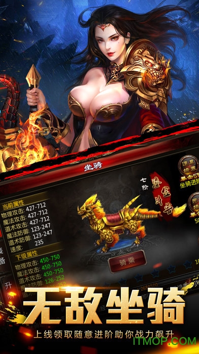 斩魂沙城手游v1.0 安卓版