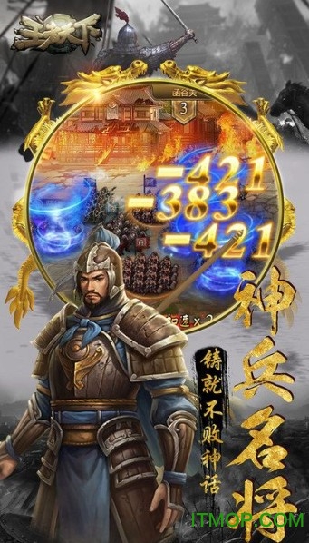 王者天下战国编年史无限金币版v1.0.0 安卓版