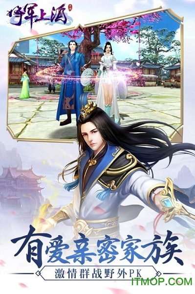 将军上酒破解版