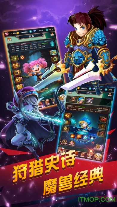 疯狂魔兽挂机破解版