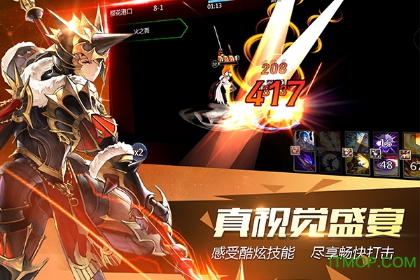 十二战纪手游苹果版v1.0 iphone官方版