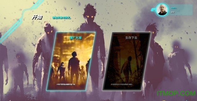 死亡净化爆发中文破解补丁v1.5 免费版