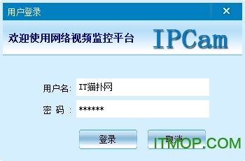 BVCAM免费版