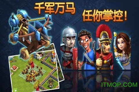 帝国时代4国家的崛起v5.18 安卓版