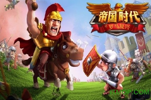 帝国时代之罗马复兴手机中文版v5.632 安卓版