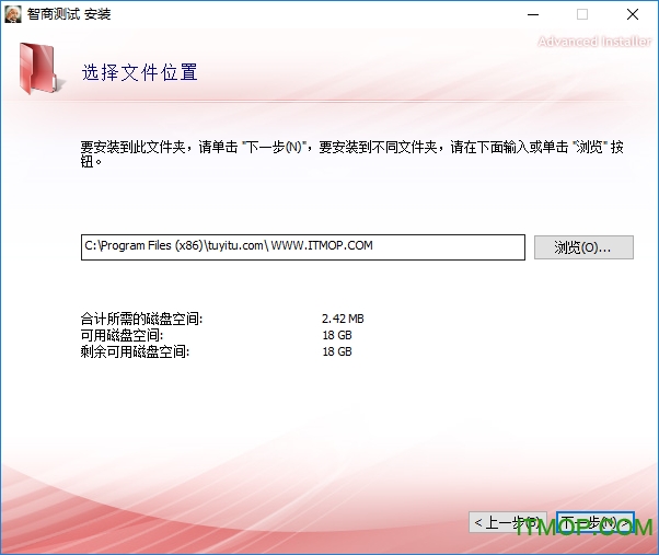 图艺图iq测试软件v1.0.1 官方版