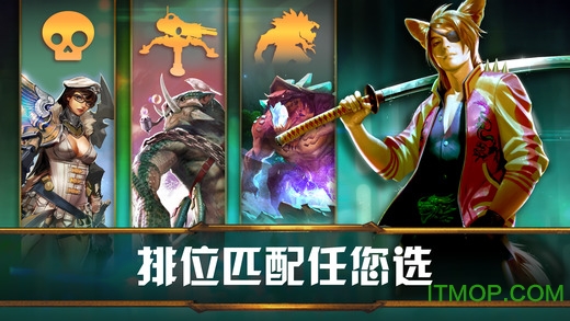 虚荣ios手游(Vainglory)