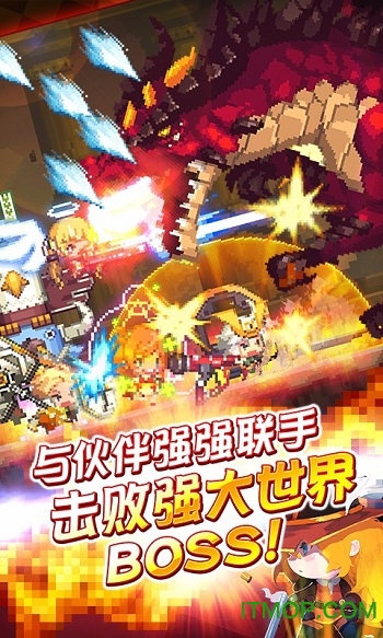 克鲁赛德战记