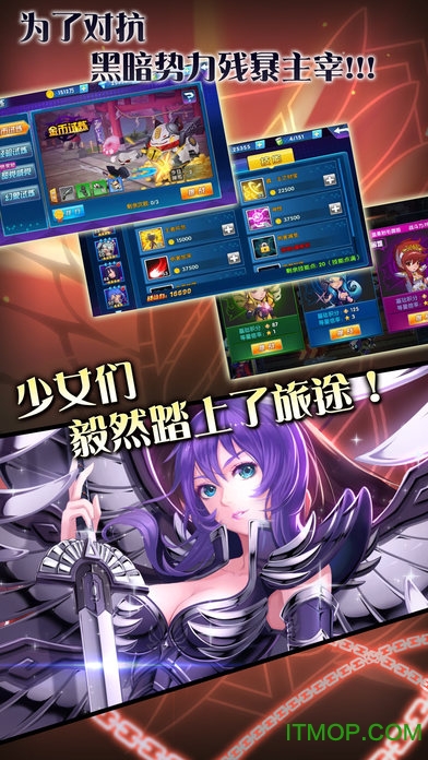 萌神战姬bt版v16.3 安卓版