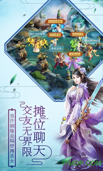 百战封魔v2.8.0 安卓版