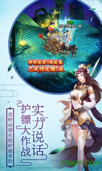 37百战封魔手游下载