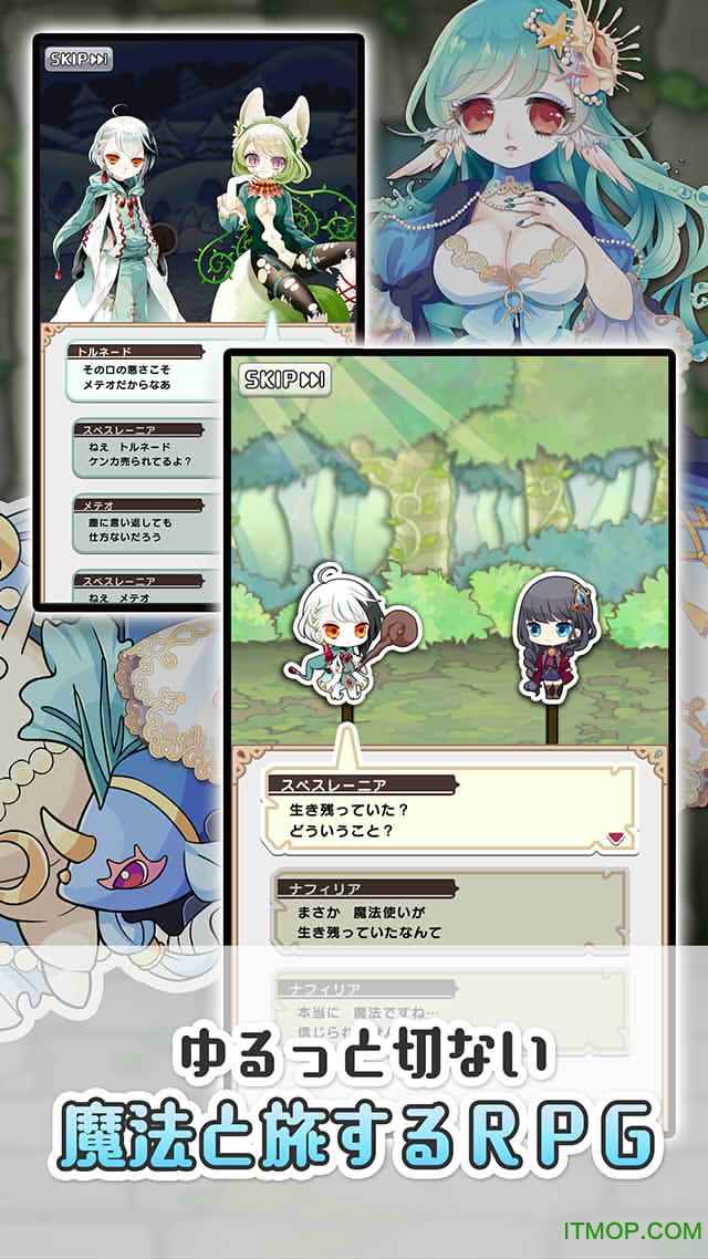 魔法密码1111游戏v1.2.0 安卓版