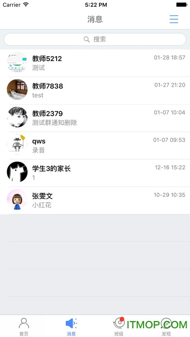 重庆小交警下载