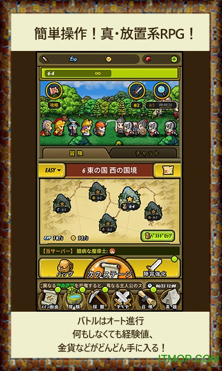 冒险与挖矿2官网v1.2.3 安卓版