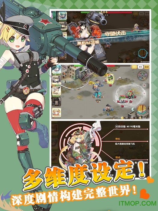 小小军姬手游百度版v1.2.7 安卓版