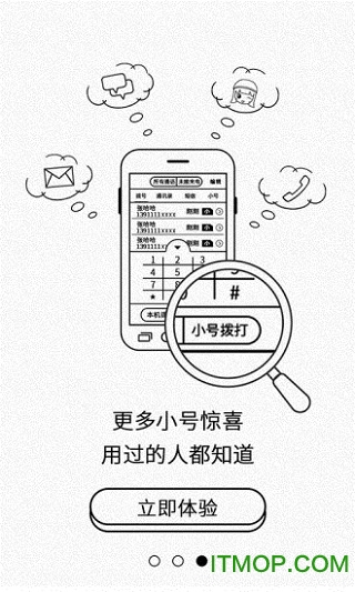 江西电信移动门户手机版v10.2.0安卓版