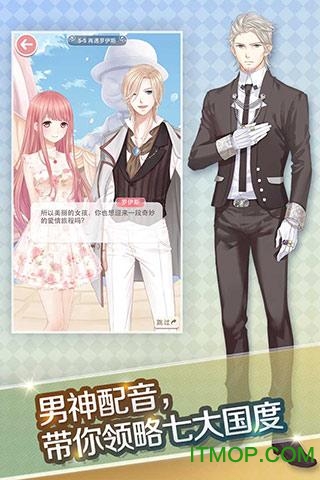 奇迹暖暖百度版