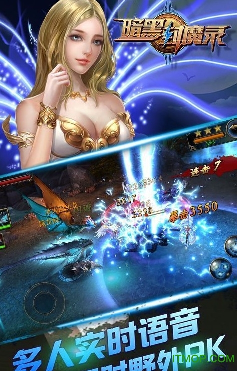 暗黑封魔录内购破解版v1.2.0 安卓版