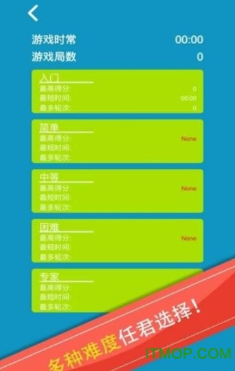 数独荷花叶游戏
