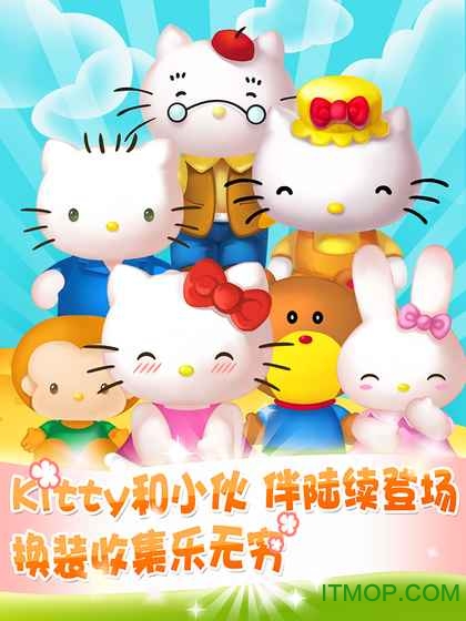 Hello Kitty美食之旅手机版下载